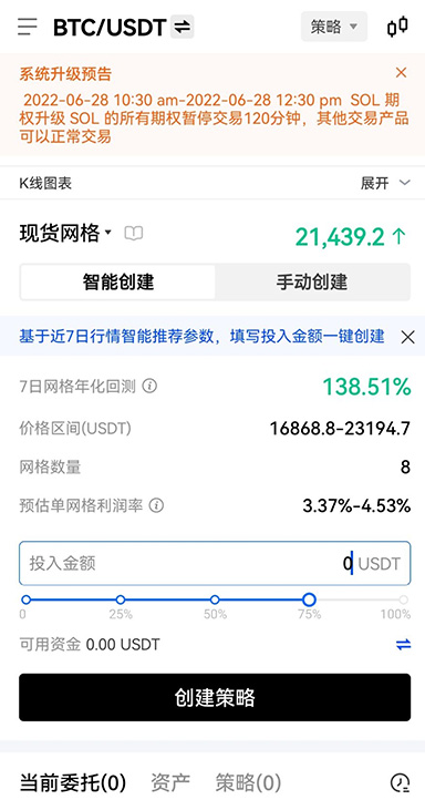 旧界面展示